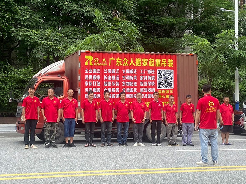 员工风采1